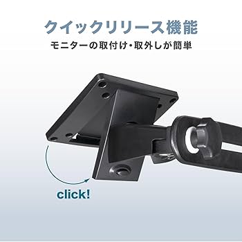 Amazon.co.jp: ErgoGrade デュアルモニタースタンド 24インチ